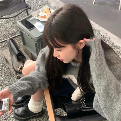 她爱
